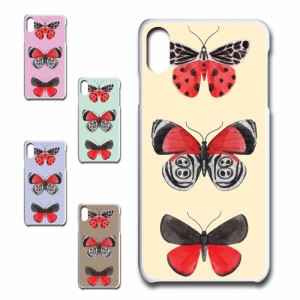 スマホケース iPhoneXSMax アイフォンテンエスマックス 蝶々 ちょうちょ きれい 贈り物 かわいい おしゃれ 人気 オシャレ 映え 携帯カバ