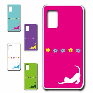 スマホケース 猫 ネコ ねこ シルエット Rakuten BIG s (3917JR) ケース ラクテンビッグエス カバー 楽天ビッグs ハードケース 楽天 ビッ