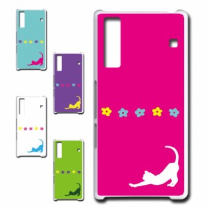 スマホケース 猫 ネコ ねこ シルエット Qua phone KYV37 ケース kyv37 カバー quaphonekyv37 ハードケース kyv37 プリントケース スマホ