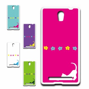 スマホケース FREETEL Priori3S LTE フリーテル プリオリ３エス 猫 ネコ ねこ シルエット きれい 贈り物 かわいい おしゃれ 人気 オシャ