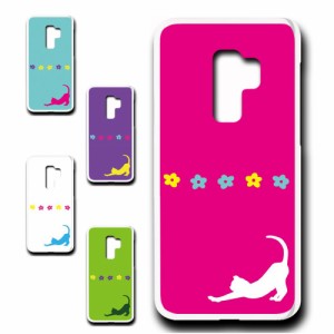 スマホケース Galaxy S9＋ SCV39 ギャラクシー エスナインプラス エスシーブイサンキュウ SC-03K 猫 ネコ ねこ シルエット きれい 贈り物