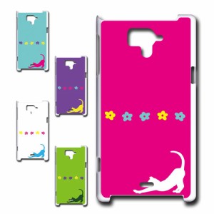 AQUOS ZETA SH-04F ケース SH04Fケース sh04f スマホケース 猫 ネコ ねこ シルエット アクオス ハードケース sh-04f プリントケース プラ