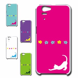 Disney Mobile on docomo SH-05F ケース sh05f ケース docomo スマホケース 猫 ネコ ねこ シルエット ぴったり ハードケース ディズニー