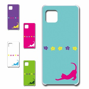 スマホケース AQUOS sense6 SHG05 SH-54B AQUOS sense6s SHG07 猫 ネコ ねこ シルエット 贈り物 かわいい おしゃれ 人気 オシャレ 映え 