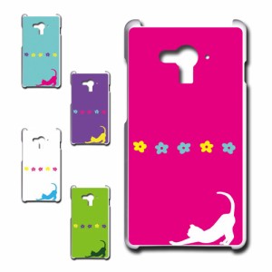 AQUOS SH-M02 ケース AQUOS SH-RM02 ケース shrm02 ケース アクオス スマホケース 猫 ネコ ねこ シルエット ハードケース shm02 プリント