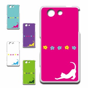 スマホケース 猫 ネコ ねこ シルエット Xperia A4 SO-04G ケース so04g カバー ハードケース xperiaa4 プリントケース エクスペリアのケ