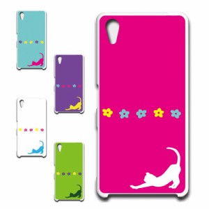 スマホケース Xperia X Performance SOV33 エクスペリア エックス パフォーマンス 猫 ネコ ねこ シルエット きれい 贈り物 かわいい おし