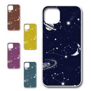 iPhone14Plus ケース 宇宙 かわいい オーダーメイド スペース ハードケース 空 iPhone14Plus 携帯カバー ケース プリントケース 耐衝撃 