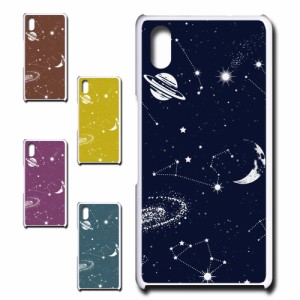 Qua phone QZ KYV44 キュア フォン キューゼット ケース 宇宙 かわいい オーダーメイド スペース ロマン 空 オシャレ 映え 携帯カバー ケ