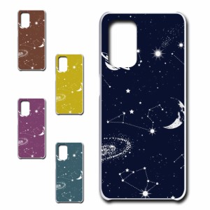 OPPO A54 5G OPG02 オッポ エーゴーヨン ファイブジー ケース 宇宙 かわいい オーダーメイド スペース ロマン 空 アニマル  オシャレ 映