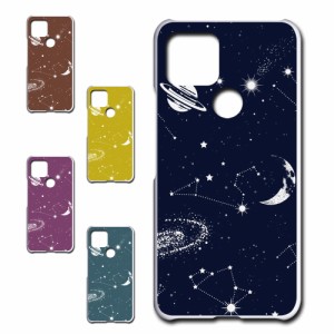 Google Pixel5 グーグル ピクセル ファイブ ケース 宇宙 かわいい オーダーメイド スペース ロマン 空 アニマル オシャレ 映え 携帯カバ