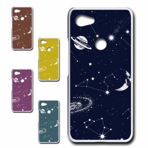 Google Pixel3aXL グーグルピクセル3axl ケース 宇宙 かわいい オーダーメイド スペース ロマン 空 アニマル オシャレ 映え 携帯カバー 