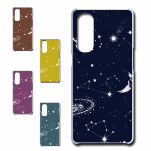 OPPO Reno 3 5G オッポ ケース 宇宙 かわいい オーダーメイド スペース ロマン 空 アニマル オシャレ 映え 携帯カバー ケース プリントケ