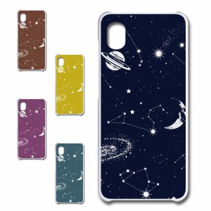 galaxy a23スマホケース 宇宙 かわいい オーダーメイド スペース ハードケース 空 ギャラクシーa23 携帯カバー ケース プリントケース 耐