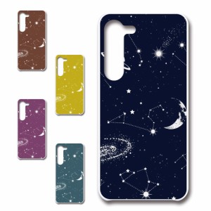 galaxy s23スマホケース 宇宙 かわいい オーダーメイド スペース ハードケース 空 ギャラクシーs23 スマホケース 携帯カバー ケース プリ