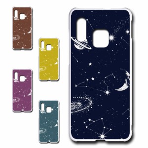 Galaxy A30 SCV43 ギャラクシー エーサーティ エスシーブイヨンサン ケース 宇宙 かわいい オーダーメイド スペース ロマン オシャレ 映