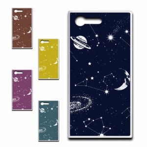 Galaxy S8 ギャラクシー ケース 宇宙 かわいい オーダーメイド スペース ロマン 空 アニマル  オシャレ 映え 携帯カバー ケース プリント