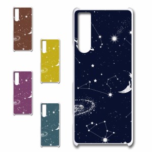 xperia 5ivスマホケース 宇宙 かわいい オーダーメイド スペース ハードケース 空 エクスペリア5iv 携帯カバー ケース プリントケース 耐