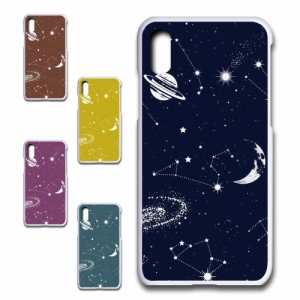 iPhoneX アイフォンテン ケース 宇宙 かわいい オーダーメイド スペース ロマン 空 アニマル オシャレ 映え 携帯カバー ケース プリント