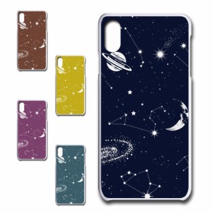 iPhoneXSMax アイフォンテンエスマックス ケース 宇宙 かわいい オーダーメイド スペース ロマン 空 アニマル オシャレ 映え 携帯カバー 