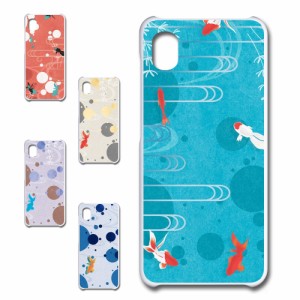 galaxy a23スマホケース 金魚 おしゃれ かわいい ハードケース 風流 ギャラクシーa23 携帯カバー ケース プリントケース 耐衝撃 けーす 