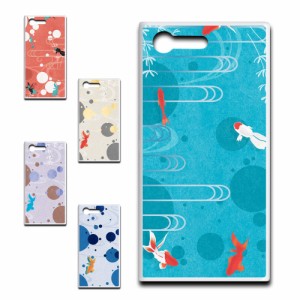スマホケース Galaxy S8 ギャラクシー 金魚 おしゃれ かわいい エモい 風流 シーズナル オシャレ 映え 携帯カバー ケース プリントケース