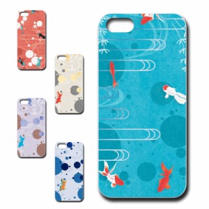 スマホケース iPhone5 アイフォンファイブ 金魚 おしゃれ かわいい エモい 風流 シーズナル オシャレ 映え 携帯カバー ケース プリントケ