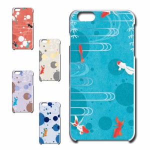 スマホケース iPhone6Plus アイフォンシックスプラス 金魚 おしゃれ かわいい エモい 風流 シーズナル オシャレ 映え 携帯カバー ケース 