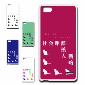 スマホケース 猫 ネコ ねこ　いっぱい ZTE BLADE E01 ケース zte blade e01 カバー ハードケース プリントケース ブレード ケース e01 ス