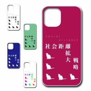 スマホケース iPhone13 アイフォン 猫 ネコ ねこ　いっぱい かわいい おしゃれ 人気 オシャレ iPhone13用 柄 あいふぉん１３ 携帯カバー 