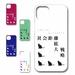 iPhone14Plus ケース 猫 ネコ ねこ　いっぱい 贈り物 かわいい iPhone14Plusケース おしゃれ お洒落 映え 携帯カバー ケース プリントケ