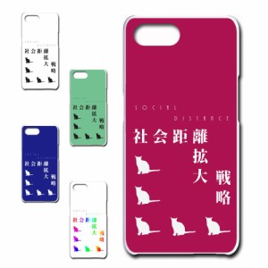 スマホケース OPPO RenoA オッポ リノエー 猫 ネコ ねこ　いっぱい きれい 携帯ケース 贈り物 かわいい おしゃれ 人気 オシャレ 映え 携