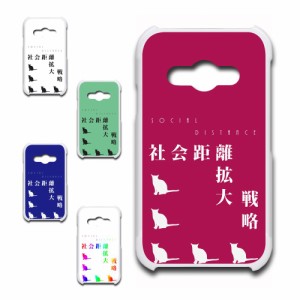 GALAXY Active neo SC-01H ケース sc01h スマホケース 猫 ネコ ねこ　いっぱい ギャラクシー ハードケース neo プリントケース 耐衝撃 sc