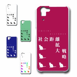 AQUOS PHONE SERIE SHL23 ケース shl23ケース shl23 ケース アクオス ケース スマホケース 猫 ネコ ねこ　いっぱい ハードケース shl23用