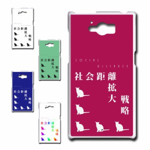 AQUOS SERIE SHV32 ケース shv32 ケース aquosserieshv32 スマホケース 猫 ネコ ねこ　いっぱい ハードケース shv32 プリントケース SHV3