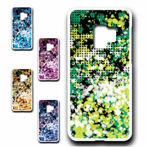 スマホケース Galaxy S9 ギャラクシー ドット 派手 きれい 贈り物 かわいい おしゃれ 携帯ケース 可愛い galaxys9 人気 オシャレ 映え 携