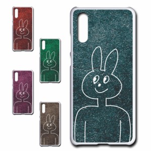 スマホケース イラスト キャラクター うさぎ Huawei P20 ケース p20 カバー huawei ハードケース p20 プリントケース スマホカバー ファ