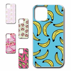 スマホケース iPhone12mini アイフォン１２ミニ バナナ フルーツ かわいい系 きれい 贈り物 かわいい おしゃれ 人気 オシャレ 映え 携帯