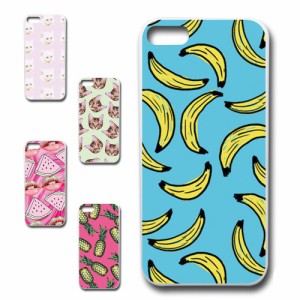 スマホケース iPhone5c アイフォンファイブシー バナナ フルーツ かわいい系 きれい 贈り物 かわいい iphone5c おしゃれ 人気 オシャレ 