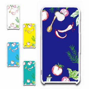 スマホケース 野菜 ベジタブル Disney Mobile on docomo DM-02H ケース dm02h カバー ハードケース プリントケース ディズニーモバイル 