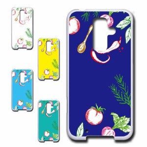 スマホケース 野菜 ベジタブル ビジネススマートフォン F-04F ケース f-04f カバー ハードケース プリントケース ビジネススマホ ケース 