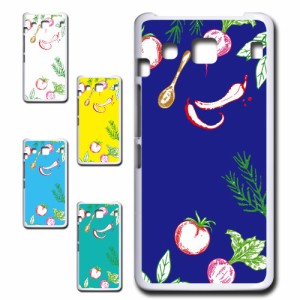 スマホケース 野菜 ベジタブル DIGNO rafre KYV36 ケース kyv36 カバー dignorafrekyv36 ハードケース kyv36 プリントケース スマホカバ