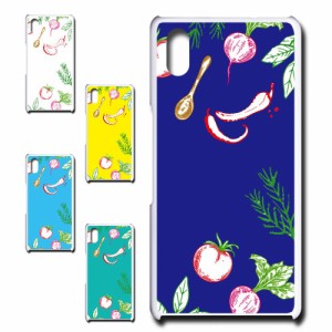 スマホケース Qua phone QZ KYV44 キュア フォン キューゼット 野菜 ベジタブル きれい 贈り物 かわいい おしゃれ 人気 オシャレ 映え 携