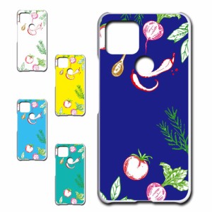 スマホケース Google Pixel5 グーグル ピクセル ファイブ 野菜 ベジタブル きれい 贈り物 かわいい おしゃれ 人気 オシャレ 映え 携帯カ