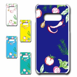 スマホケース Galaxy S10e ギャラクシー 野菜 ベジタブル galaxys10e 携帯ケース きれい 贈り物 かわいい おしゃれ 人気 オシャレ 携帯カ