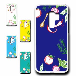 スマホケース Galaxy S9＋ SCV39 ギャラクシー エスナインプラス エスシーブイサンキュウ SC-03K 野菜 ベジタブル きれい 贈り物 かわい