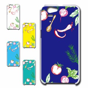 Disney Mobile on docomo SH-05F ケース sh05f ケース docomo スマホケース 野菜 ベジタブル ぴったり ハードケース ディズニーモバイル 