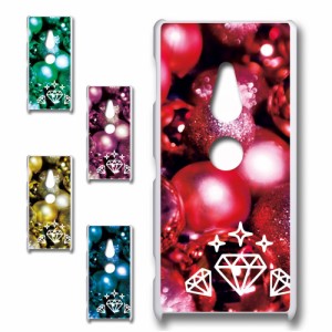 スマホケース XperiaXZ2 SOV37 エックスゼットツー 真珠柄 ジュエル きれい 贈り物 かわいい おしゃれ 人気 オシャレ 映え 携帯カバー ケ
