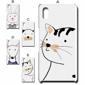 スマホケース Qua phone QZ KYV44 キュア フォン キューゼット ゆるかわいい 和 猫 ネコ エモい 動物 アニマル オシャレ 映え 携帯カバー