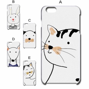 スマホケース iPhone6Plus アイフォンシックスプラス ゆるかわいい 和 猫 ネコ エモい 動物 アニマル オシャレ 映え 携帯カバー ケース 